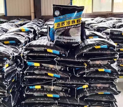 平凉沥青冷补料