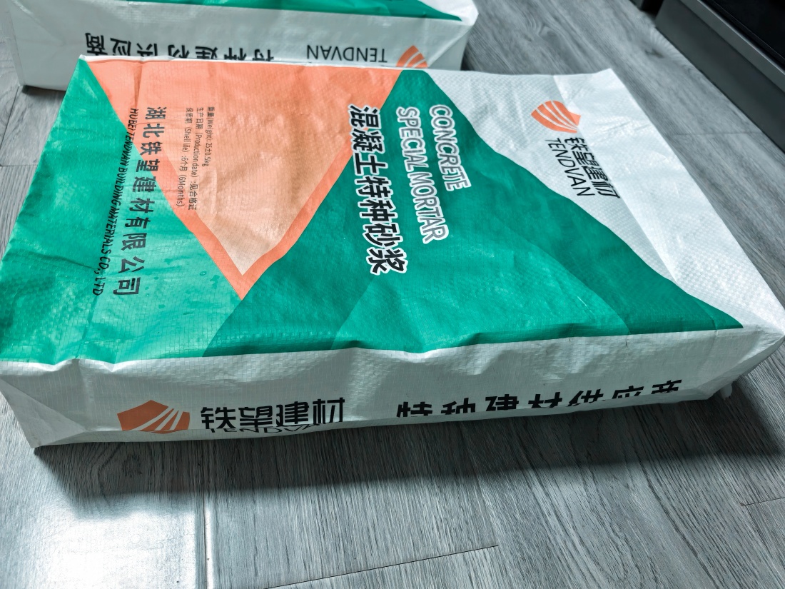 平凉抗裂密实剂