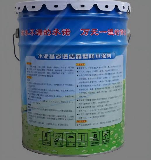 平凉水泥基渗透结晶防水涂料